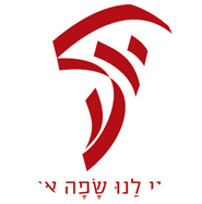 The Academy of the Hebrew Language