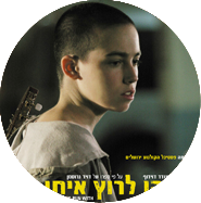 «Someone to Run With»: Hebrew Speech in Israeli Cinema